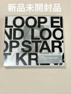 2026年最新】kreva loop end / loop startの人気アイテム - メルカリ