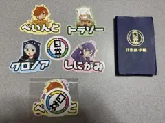 2026年最新】日常組 ぺいんと グッズの人気アイテム - メルカリ