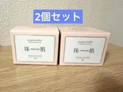 珠肌シシオール50g ➕15日分➕パック 広告 - メルカリ