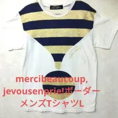 値引中 mercibeaucoup,jevousenprie!メンズTシャツLのサムネイル
