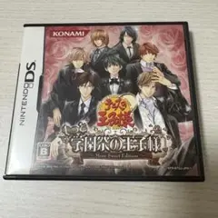 もっと学園祭の王子様　DS版