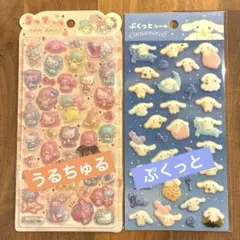 【正規品】うるちゅるPOPSEALサンリオキャラクターズ＆ぷくっとシナモンロール