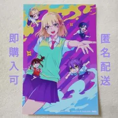 しのびごと TSUTAYA特典 イラストカード