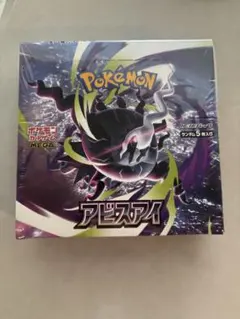 ポケモンカードアビスアイ1box シュリンク付き - メルカリ