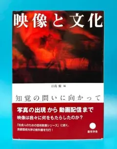 2026年最新】京都芸術大学テキストの人気アイテム - メルカリ