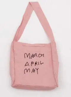 MARCH APRIL MAY リネンショルダーバッグ 13L momo - メルカリ