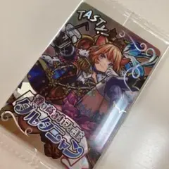 モンスターストライス　ダルタニャン ブロマイドカード 限定版