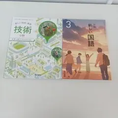 2026年最新】東京未来大学教科書の人気アイテム - メルカリ