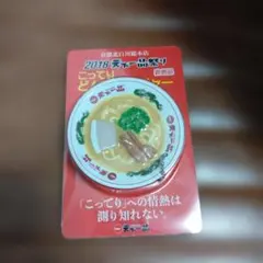 2025年最新】天下一品 どんぶりの人気アイテム - メルカリ