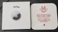 Airtag 本体　卯　うさぎ　兎