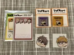 ハイキュー/ジロリ/稲荷崎高校/宮兄弟/グッズセット