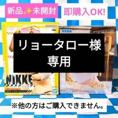 勝利の女神 NIKKE こどリールフィギュア アニス バイパー 2種 - メルカリ