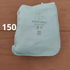 150ユニクロポケッタブルジャケット