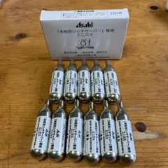 Asahi ドラフターズ 専用ミニガス まとめ売り Yahoo!オークション -「ドラフターズ ミニガス」の落札相場