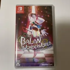 バランワンダーワールド