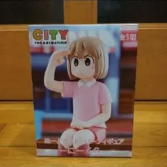 CITY THE ANIMATION ぬーどるストッパーフィギュア 3体セット - メルカリ
