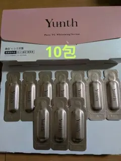 値下げしました★ユンス　生ビタミン　美容液10包