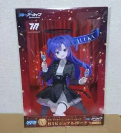 2026年最新】blue archiveの人気アイテム - メルカリ