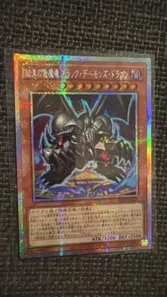 ベルセルク TCG グルンベルド BK1133/160 アンコモン - メルカリ