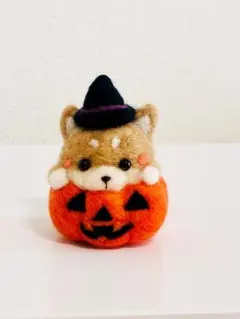 羊毛フェルト　ハロウィン　カボチャからひょっこり魔女柴犬ちゃん