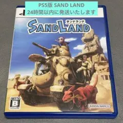 PS5版 SAND LAND サンドランド