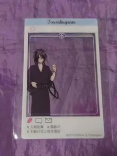 2026年最新】刀剣乱舞 都結びの人気アイテム - メルカリ