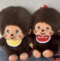 レトロモンチッチぬいぐるみ 2個セット