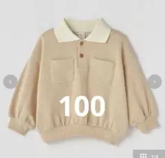 ベビー トレーナー 100cm choco