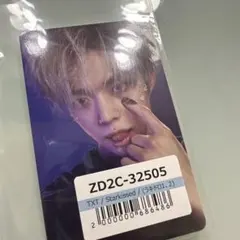 TXT Starkissedユニバラキドロ1回目、2回目　ヨンジュン