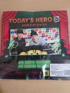 TODAY'S HERO 7/27 　髙橋　坂本　ハンドタオル