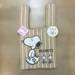 ❤️新品タグ付き❤️最安値❤️PEANUTS スヌーピー　ニットトートバッグS