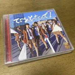 Item thumbnail for item fa6652a6-93cf-4d4b-97bb-a6a41742dda1