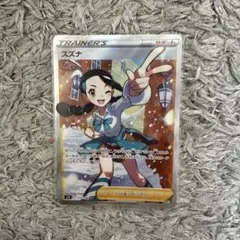 スズナ SR p10 4連番 スズナ SR p10 4連番 2025年最新】スズナsr psa10の人気アイテム