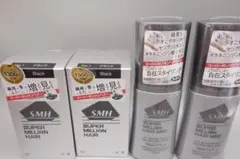未開封】スーパーミリオンヘアー 40g (ライトブラウン) スプレー