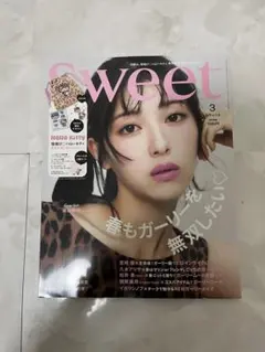 Sweet 3月号　Hello kitty 付録