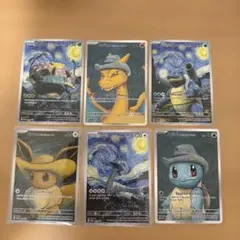 ポケモンカード 星月夜 18枚 フルセット（未開封） - メルカリ