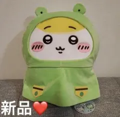 【新品】ちいかわ 雨の日 BIGぬいぐるみ（緑色）