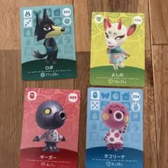 あつまれ どうぶつの森 amiiboカード 4枚セット