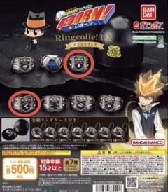 雨雷　家庭教師ヒットマンREBORN! Ringcolle DX ボンゴレリング