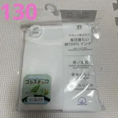 アナベル様 リクエスト 2点 まとめ商品