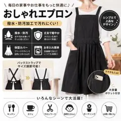 2026年最新】保育士エプロンの人気アイテム - メルカリ