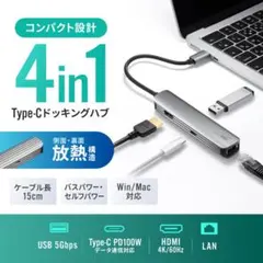 サンワサプライ スリムドッキングハブ USB-5TCHLP7S