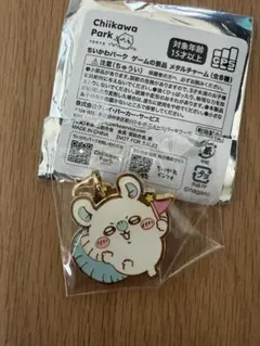 ちいかわパーク メタルチャーム　ももんが