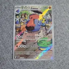 さきた様 リクエスト 2点 まとめ商品