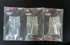 BLEACH 一番くじ E賞 斬魄刀メタルチャーム