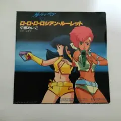 Item thumbnail for item 03d23a55-2ebb-462d-b510-9fef6430425d