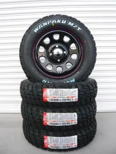 送料込☆マッドスターワンパクM/T☆145/80R13☆軽バン・軽トラのサムネイル