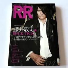ROCK AND READ 042 櫻井敦司 BUCK-TICK INORAN