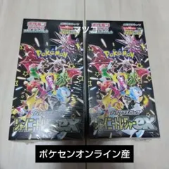 シャイニートレジャーex box セット シュリンク付き