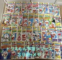 ザ•ドラえもんズ6冊＆スペシャル9冊＆ロボット育成学校編2冊 セット